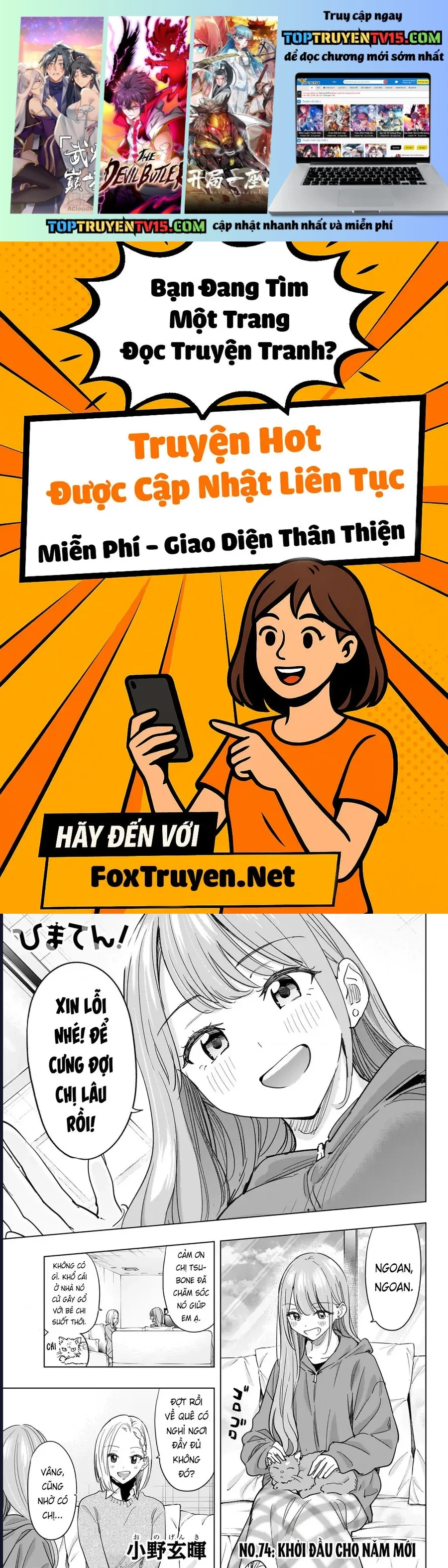 Himaten Chap 74 - Next Chap 75