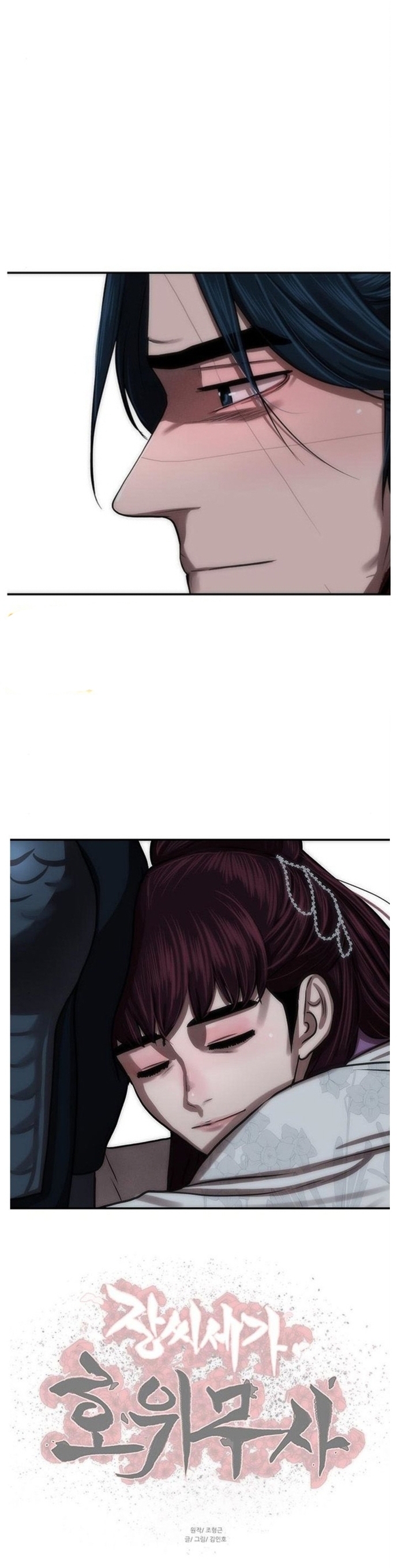 Hộ Vệ Chap 242 - Next Chap 243