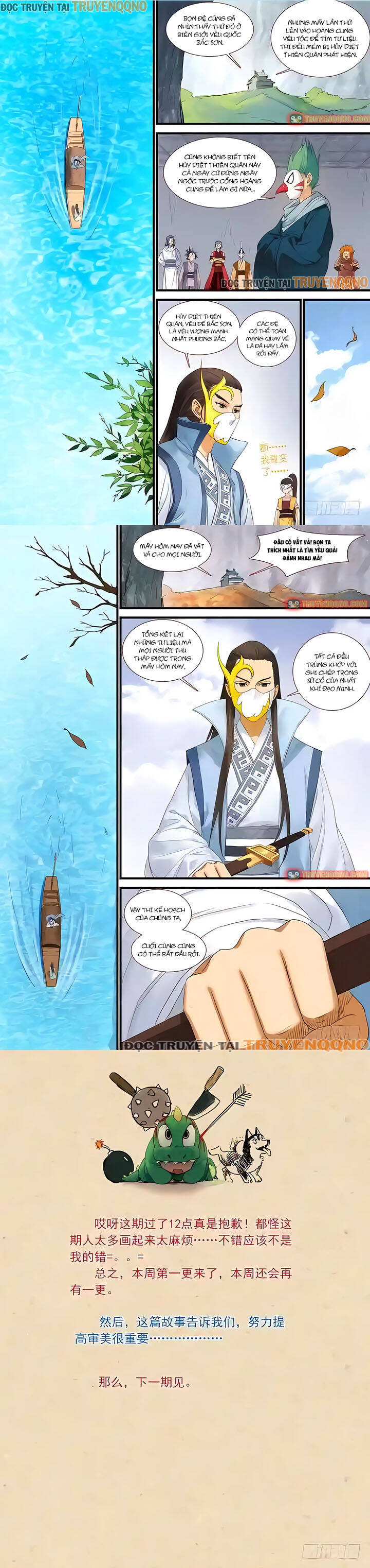 Hồ Yêu Tiểu Hồng Nương Chap 177 - Next Chap 178