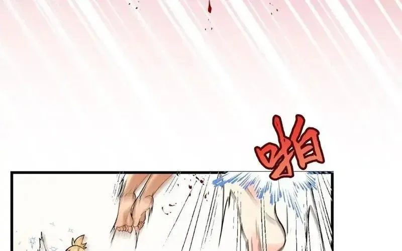 Hóa Ra Ta Là Đời Sau Của Yêu Quái Chap 50 - Next Chap 51