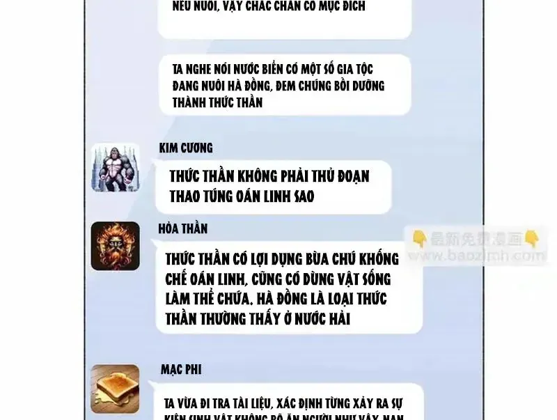 Hóa Ra Ta Là Đời Sau Của Yêu Quái Chap 74 - Next Chap 75