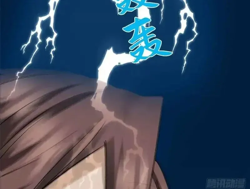 Hóa Ra Ta Là Đời Sau Của Yêu Quái Chap 74 - Next Chap 75