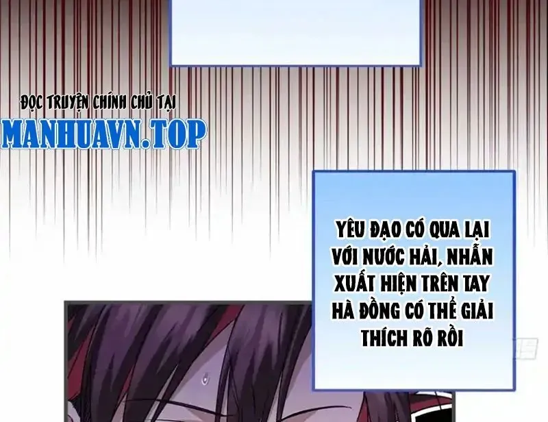 Hóa Ra Ta Là Đời Sau Của Yêu Quái Chap 74 - Next Chap 75