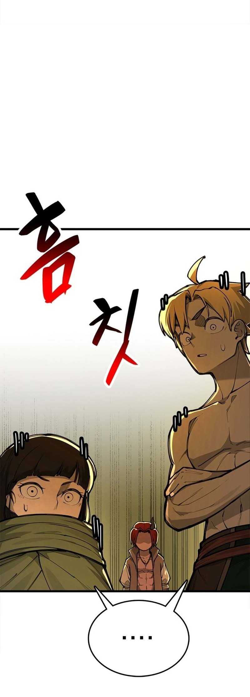 Hỏa Thạch Thuật Sư Chap 1 - Next Chap 2