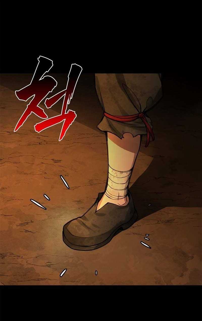 Hỏa Thạch Thuật Sư Chap 1 - Next Chap 2