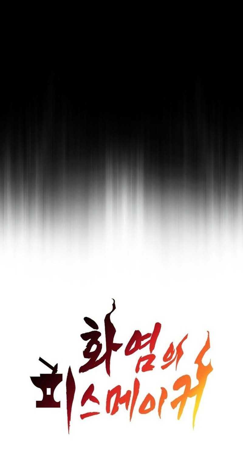 Hỏa Thạch Thuật Sư Chap 1 - Next Chap 2