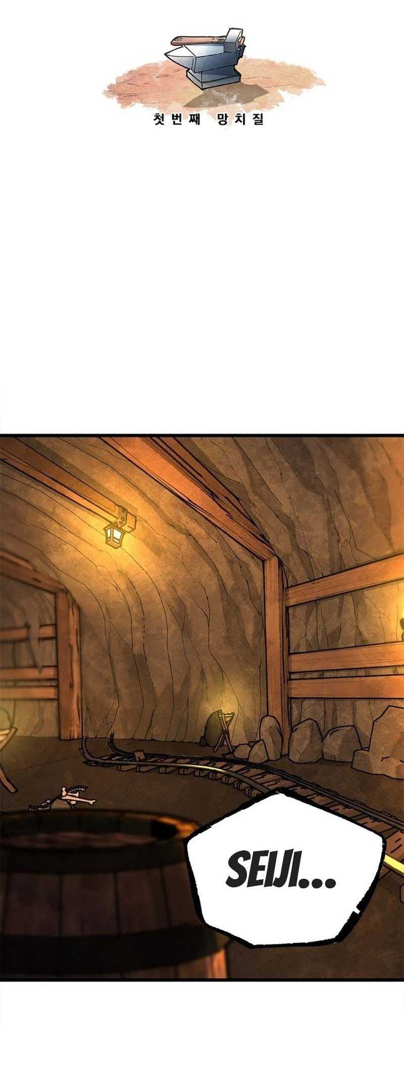 Hỏa Thạch Thuật Sư Chap 1 - Next Chap 2