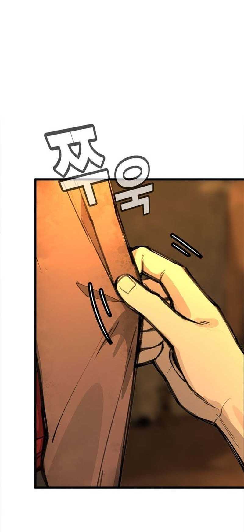 Hỏa Thạch Thuật Sư Chap 1 - Next Chap 2