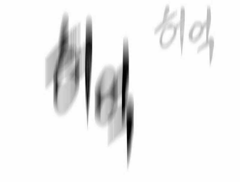 Hỏa Thạch Thuật Sư Chap 2 - Next Chap 3