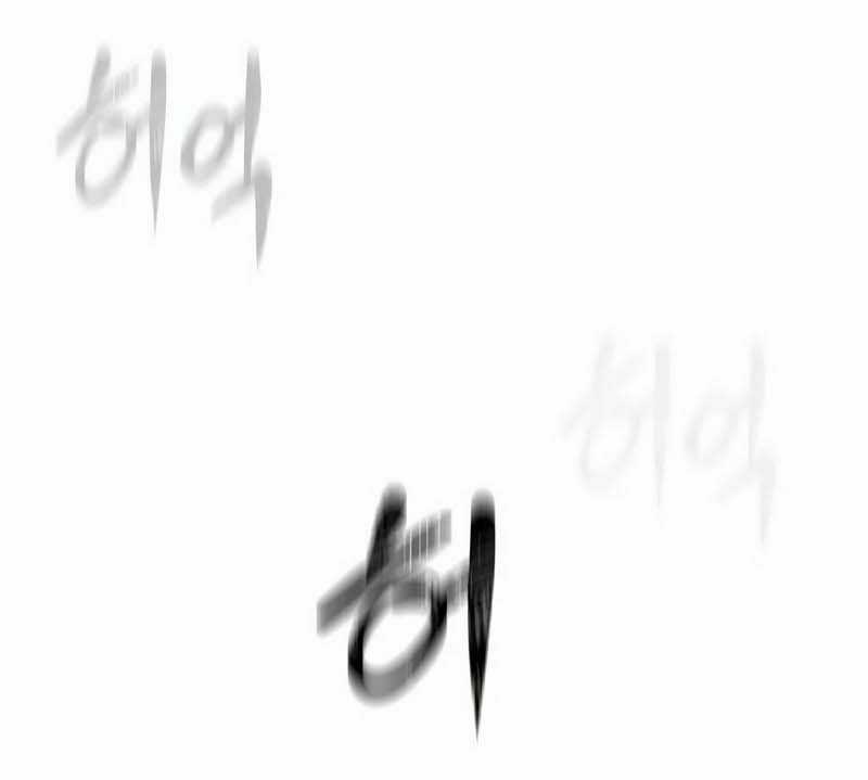 Hỏa Thạch Thuật Sư Chap 2 - Next Chap 3