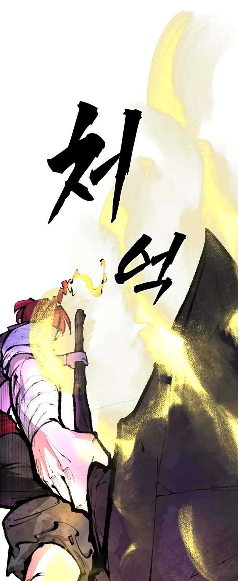 Hỏa Thạch Thuật Sư Chap 3 - Next Chap 4