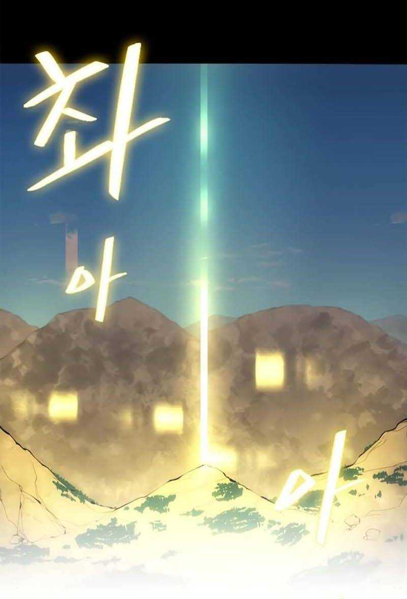 Hỏa Thạch Thuật Sư Chap 3 - Next Chap 4