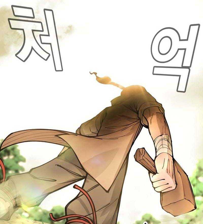 Hỏa Thạch Thuật Sư Chap 4 - Next Chap 5