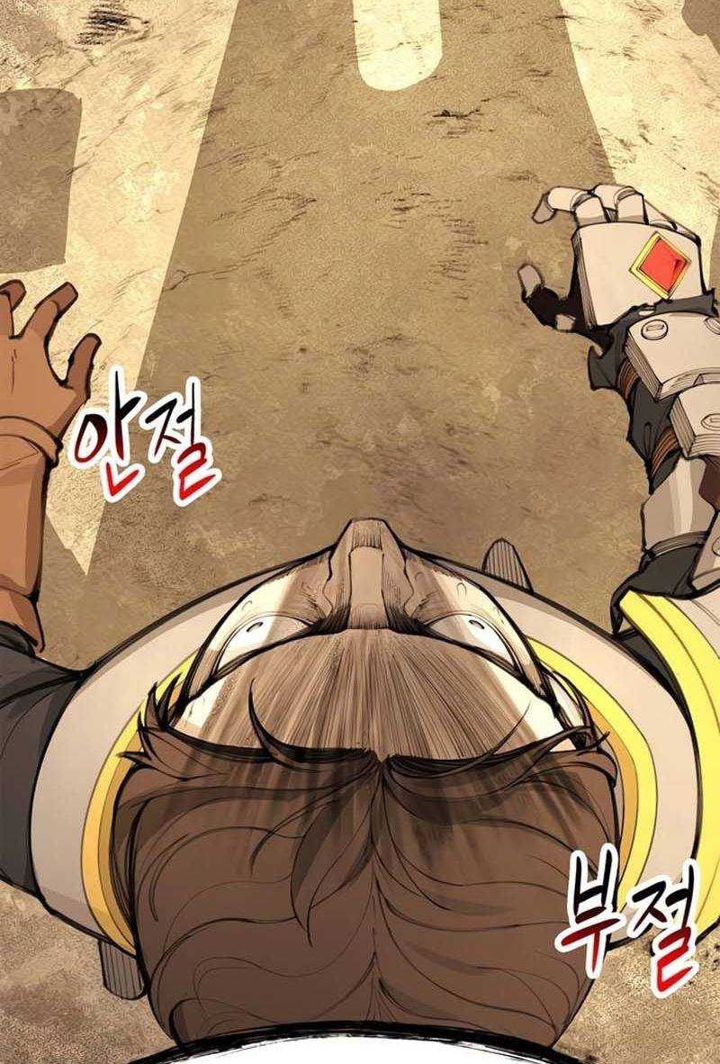 Hỏa Thạch Thuật Sư Chap 4 - Next Chap 5