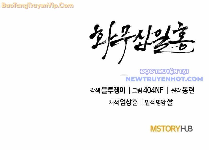 Hoa Vô Thập Nhật Công Chap 13 - Next Chap 14