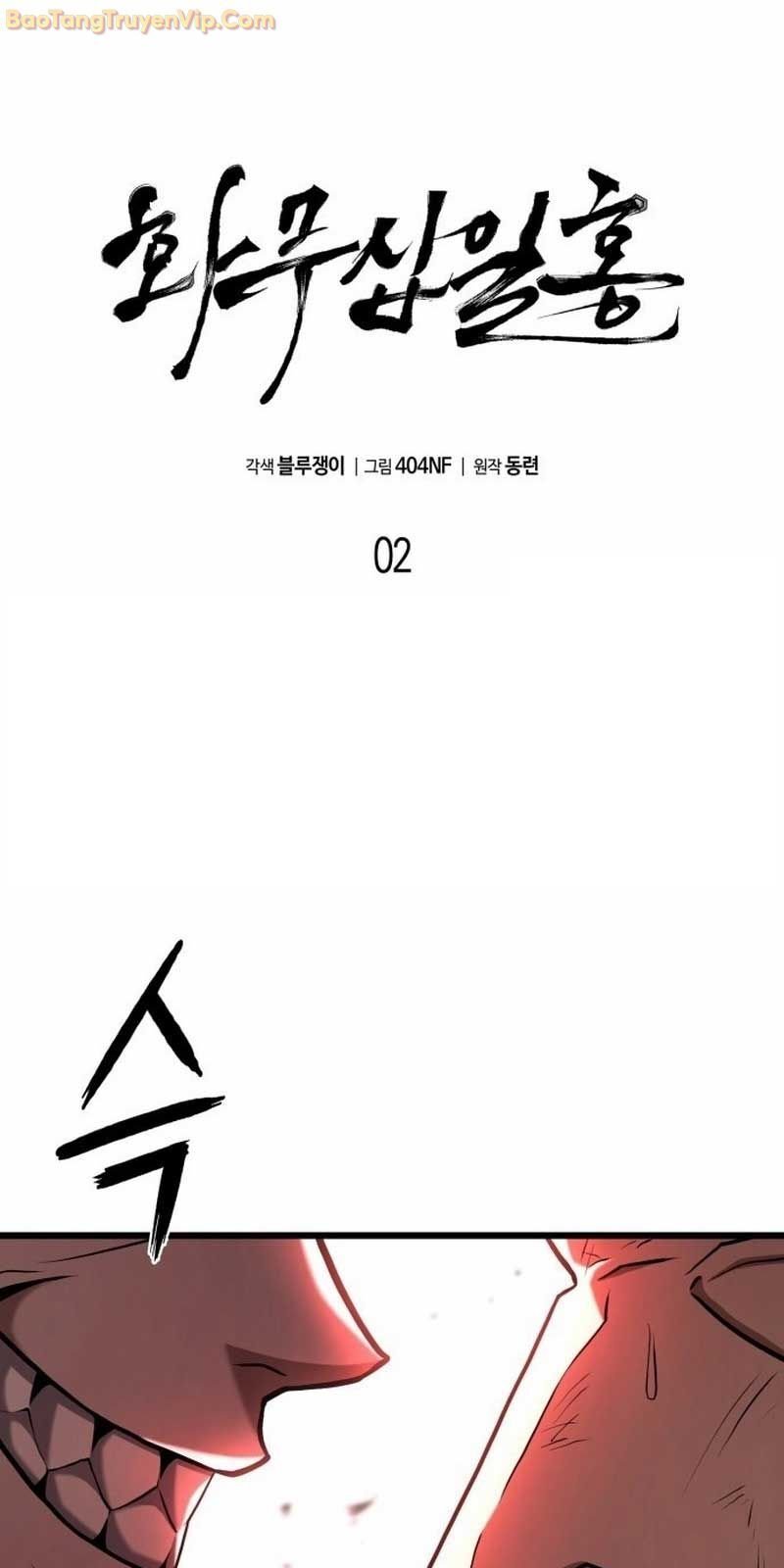 Hoa Vô Thập Nhật Công Chap 2 - Next Chap 3