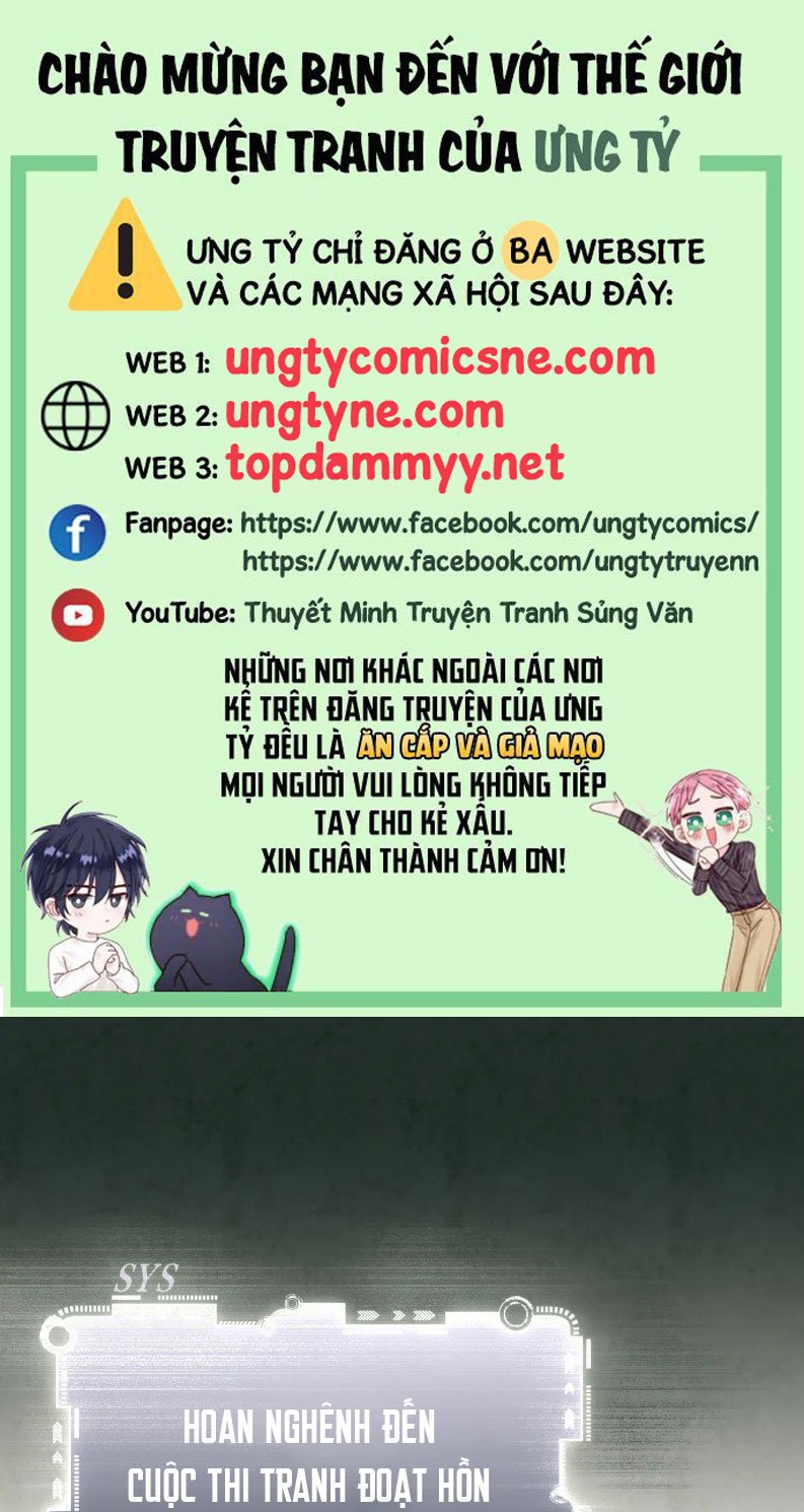 Hoặc Tinh Chi Mục Chap 18 - Next Chap 19