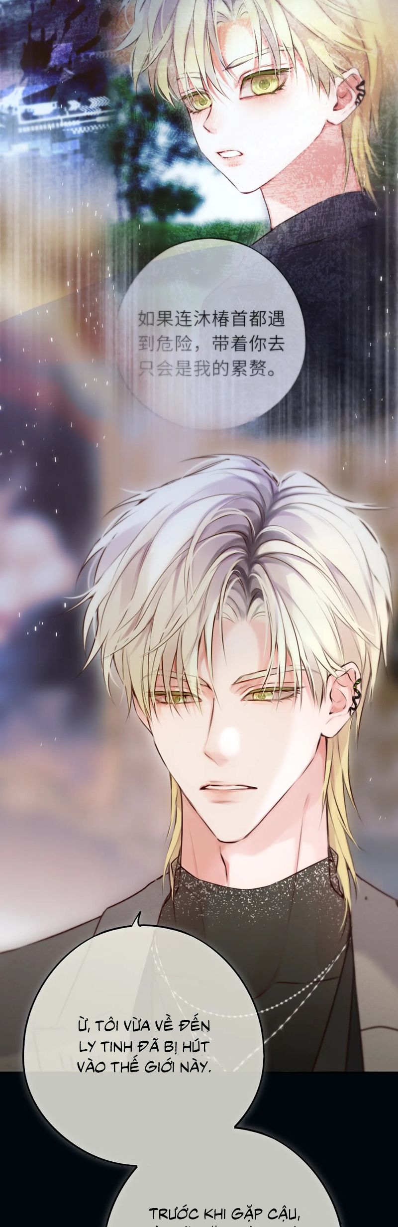 Hoặc Tinh Chi Mục Chap 19 - Next Chap 20