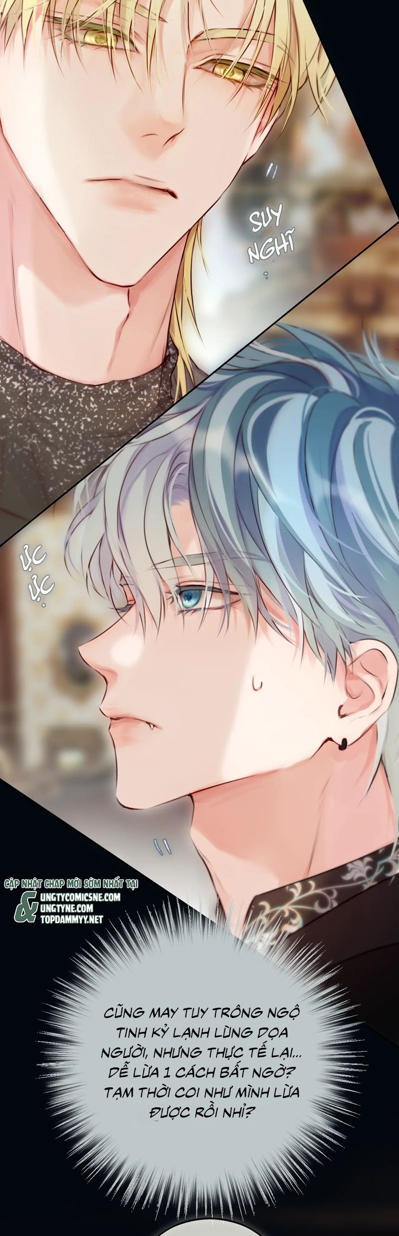 Hoặc Tinh Chi Mục Chap 19 - Next Chap 20