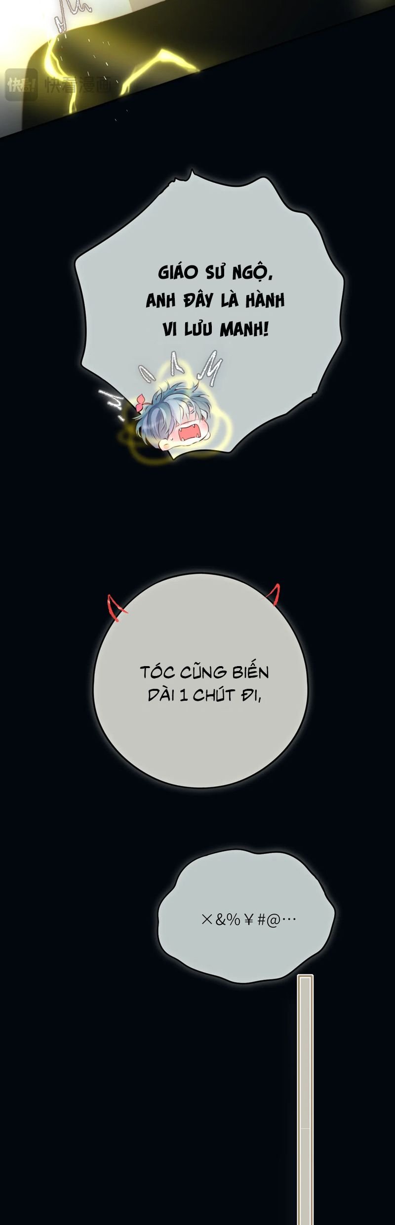 Hoặc Tinh Chi Mục Chap 19 - Next Chap 20