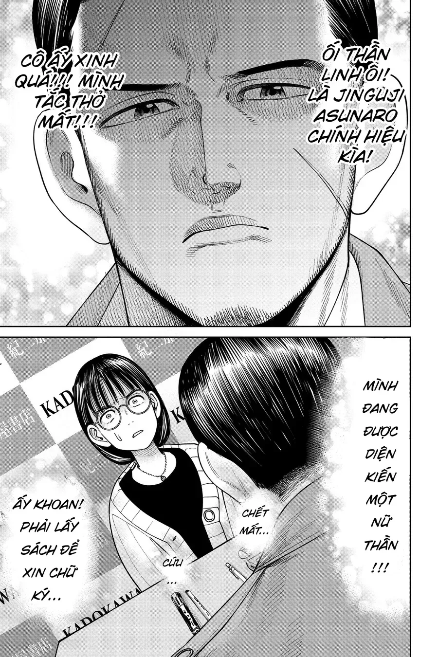 Hoán Đổi: J⇔M Chap 10 - Next Chap 11