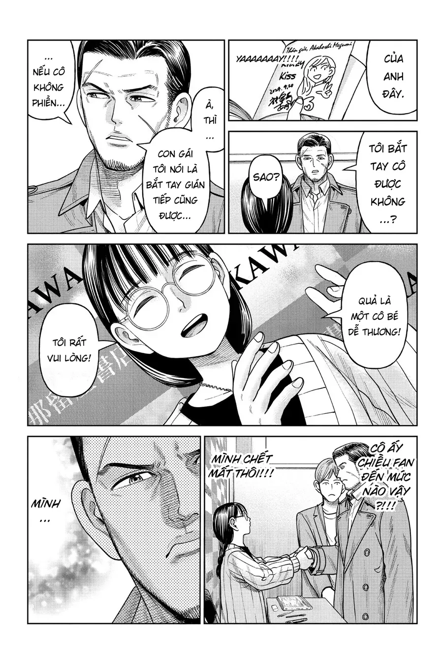 Hoán Đổi: J⇔M Chap 10 - Next Chap 11