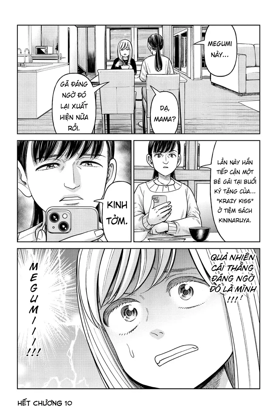 Hoán Đổi: J⇔M Chap 10 - Next Chap 11