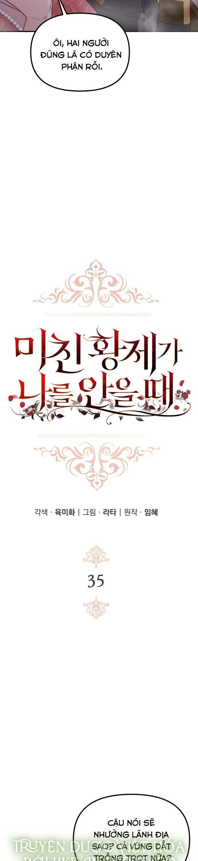 Hoàng Đế Điên Cuồng Ôm Lấy Tôi Chap 35 - Next Chap 36