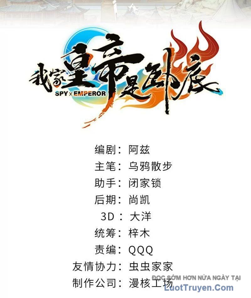 Hoàng Đế Nhà Ta Lại Là Nội Ứng Chap 16 - Next Chap 17