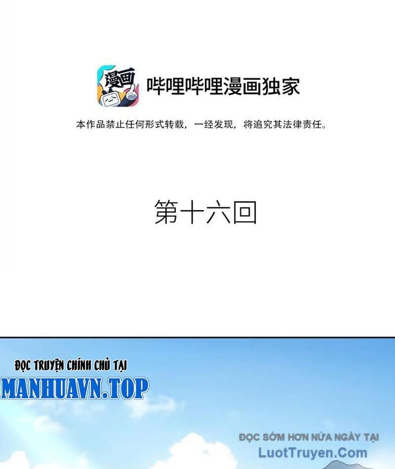 Hoàng Đế Nhà Ta Lại Là Nội Ứng Chap 16 - Next Chap 17