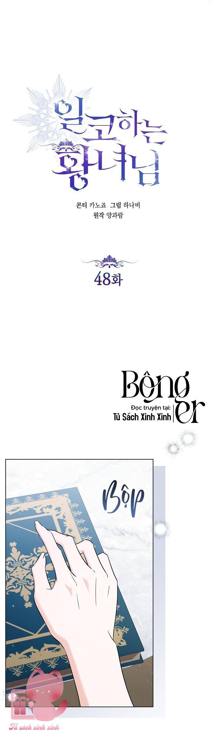 Hoàng Nữ Cosplay Nonfan Chap 48 - Next Chap 49