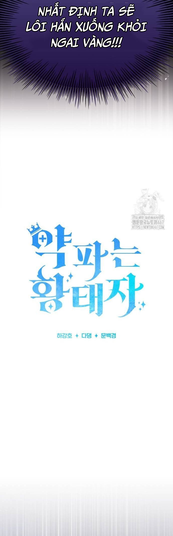 Hoàng Tử Bán Thuốc Chap 64 - Next Chap 65