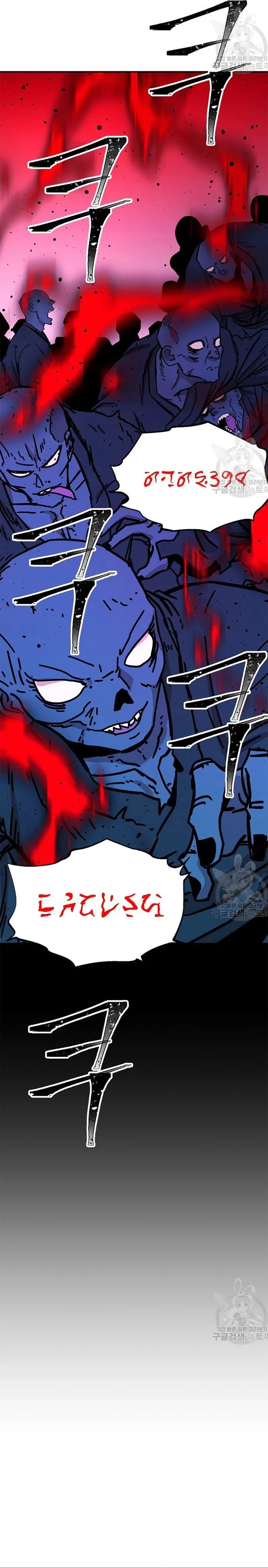 Học Giả Trở Lại Chap 183 - Next Chap 184