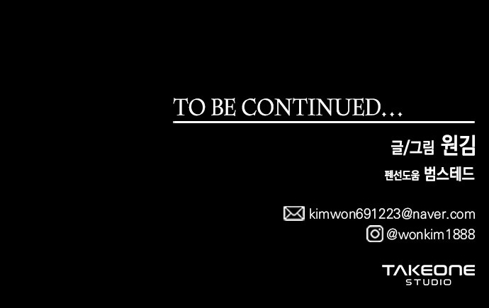 Hồi Khứ Châu Chap 59 - Next Chap 60