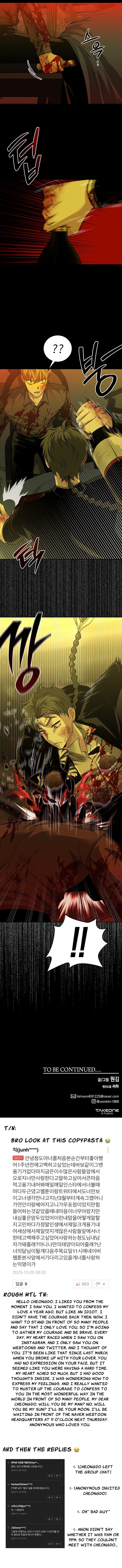 Hồi Khứ Châu Chap 64 - Next Chap 65