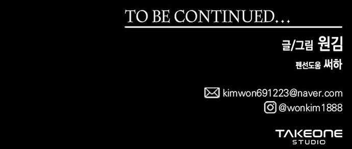 Hồi Khứ Châu Chap 66 - Next Chap 67