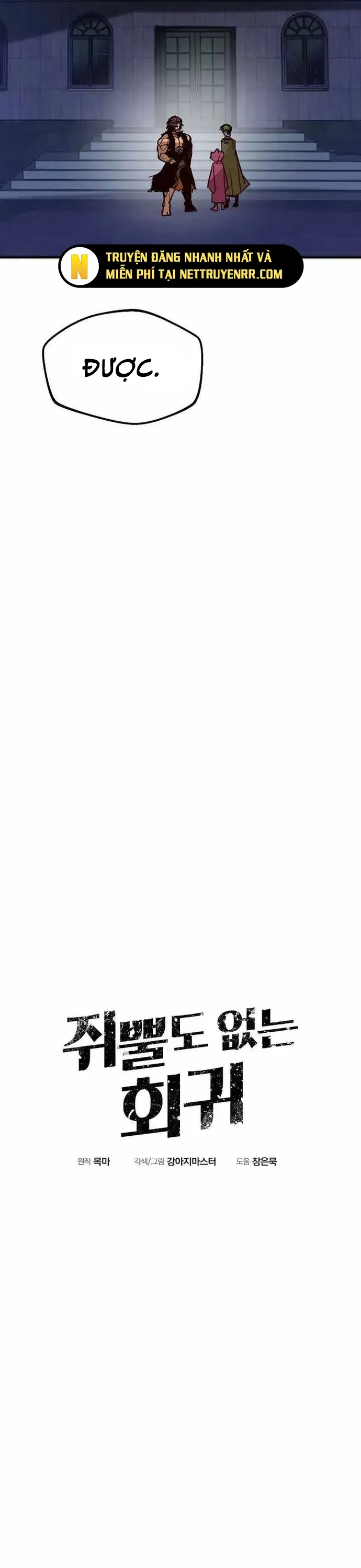 Hồi Quy Trở Lại Thành Kẻ Vô Dụng Chap 73 - Next Chap 74