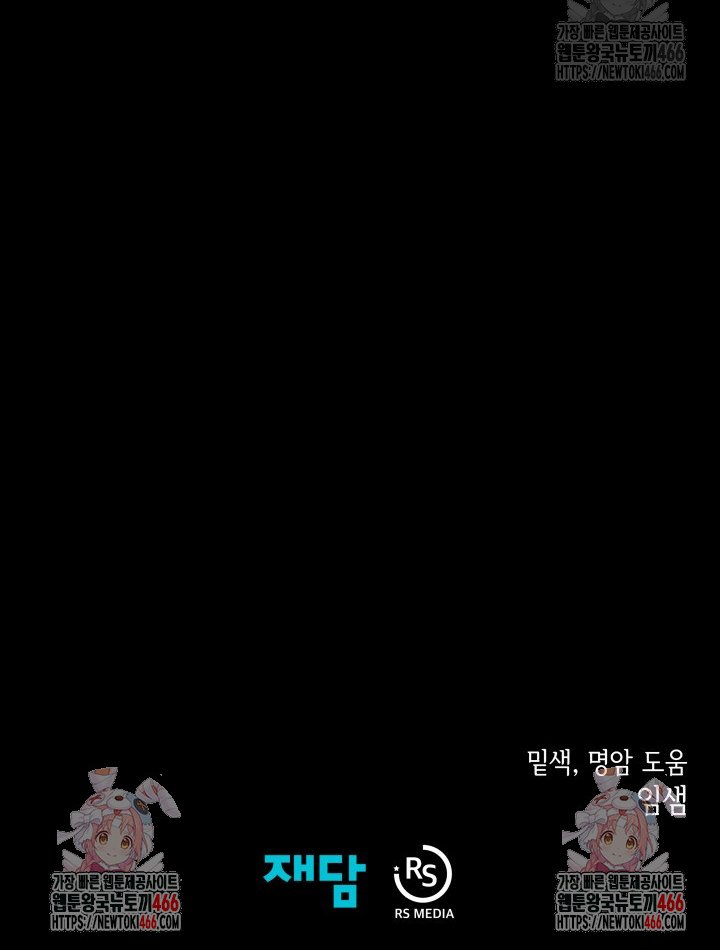 Hồi Ức Trong Ngục Tối Chap 114 - Next Chap 115