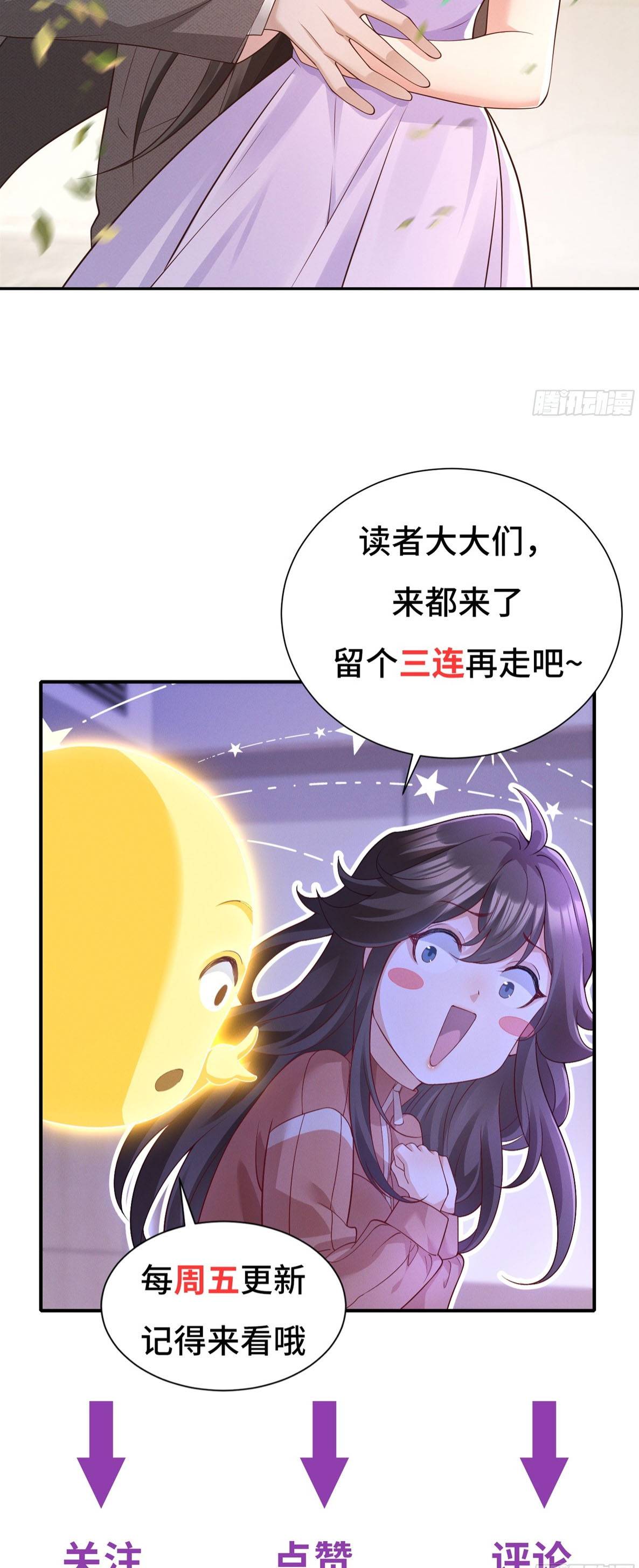 HÔM NAY BÁ TỔNG ĐÃ THAY ĐỔI CHƯA Chap 18 - Next Chap 19