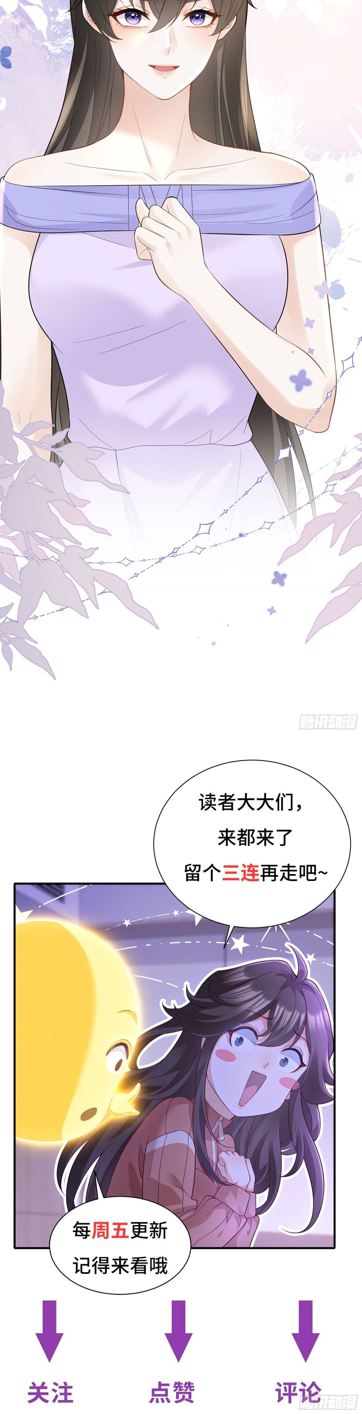 HÔM NAY BÁ TỔNG ĐÃ THAY ĐỔI CHƯA Chap 20 - Next Chap 21