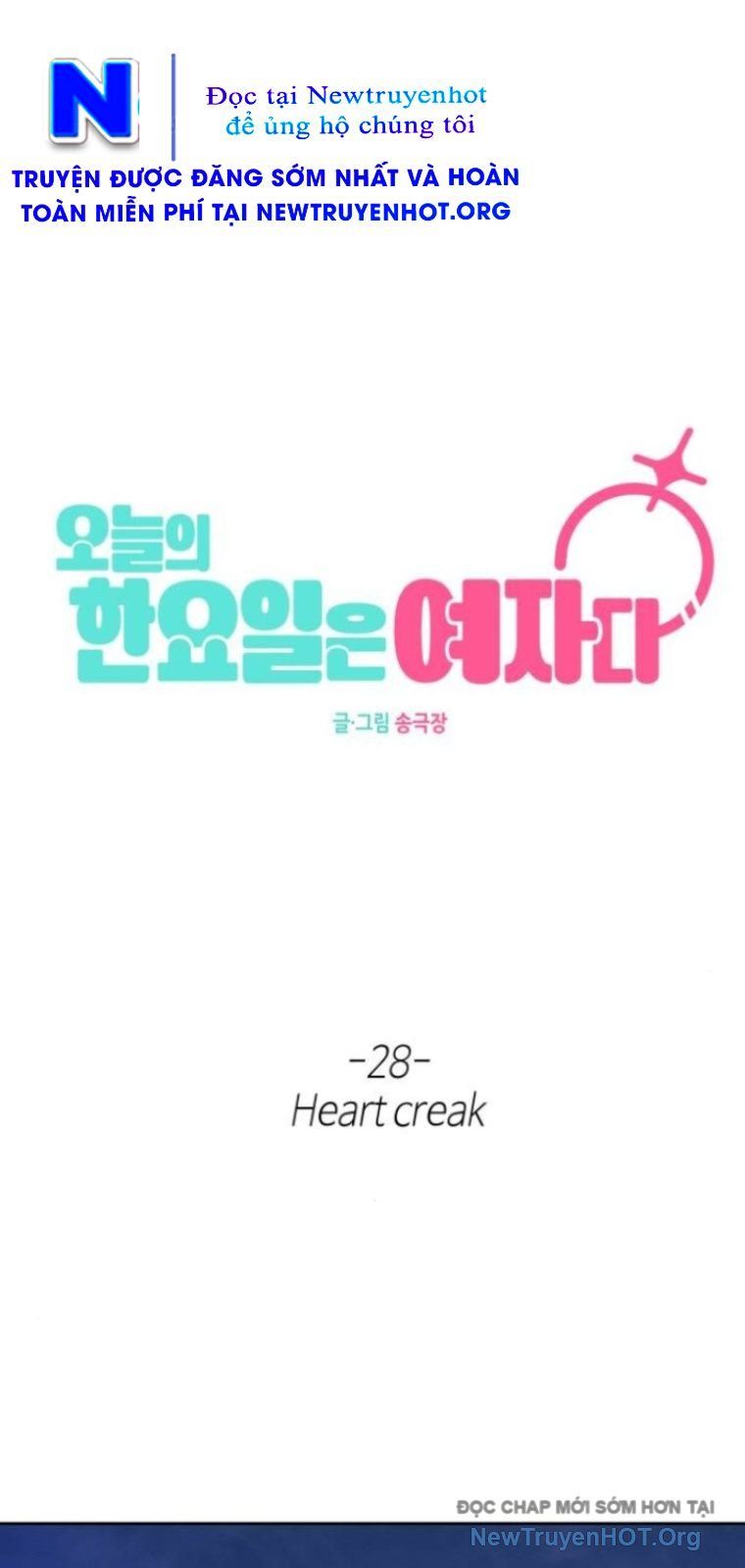 Hôm Nay Han Yoil Là Phụ Nữ Chap 28 - Next Chap 29