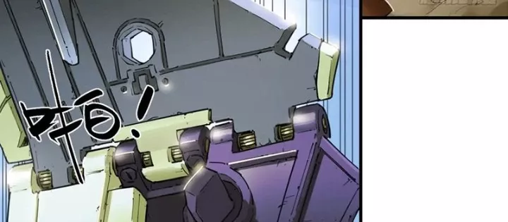 Hộp Mãnh Thú: Kỷ Nguyên Cơ Giáp Chap 51 - Next Chap 52