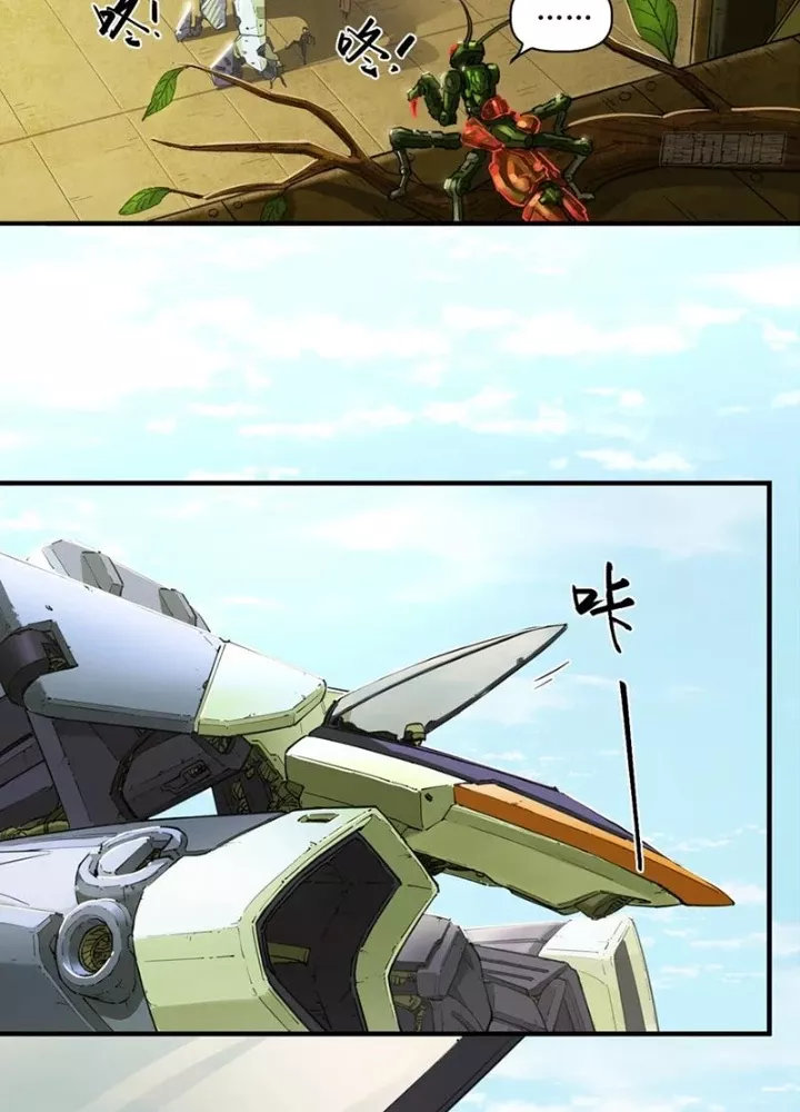 Hộp Mãnh Thú: Kỷ Nguyên Cơ Giáp Chap 51 - Next Chap 52