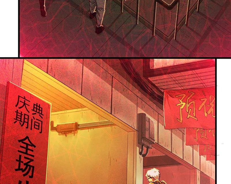 Hộp Mãnh Thú: Kỷ Nguyên Cơ Giáp Chap 54 - Next Chap 55