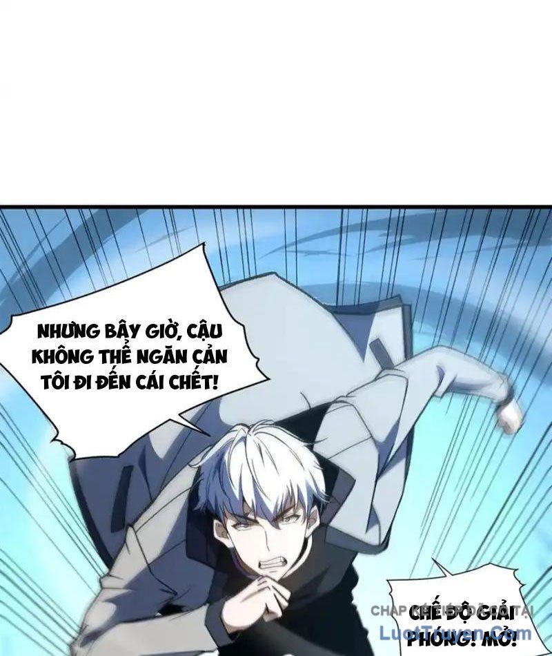 Hư Thực Chi Vương Chap 43 - Next Chap 44