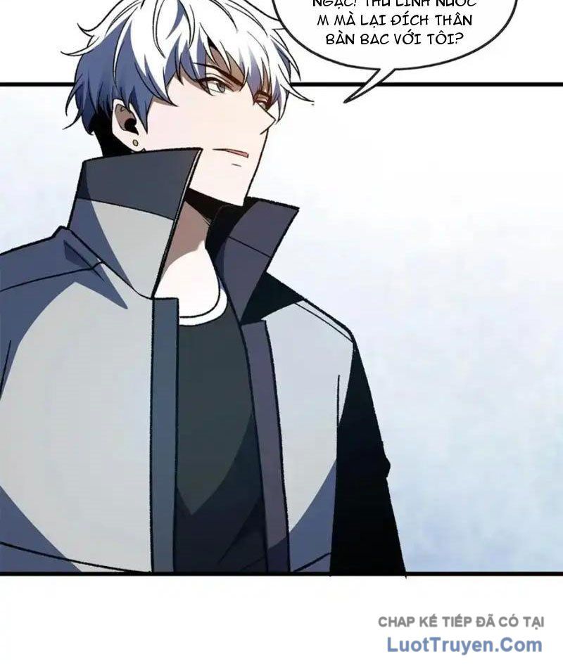 Hư Thực Chi Vương Chap 43 - Next Chap 44