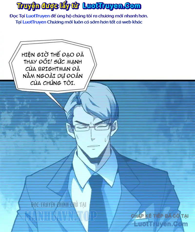 Hư Thực Chi Vương Chap 43 - Next Chap 44