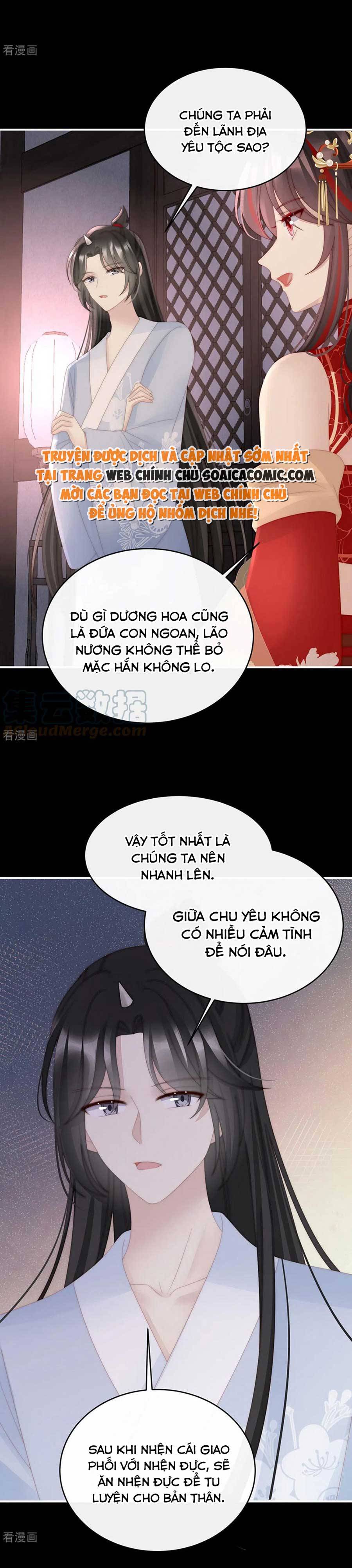 Huyết Tộc Hồi Sinh: Thê Chủ, Thỉnh Hưởng Dụng Chap 77 - Next Chap 78