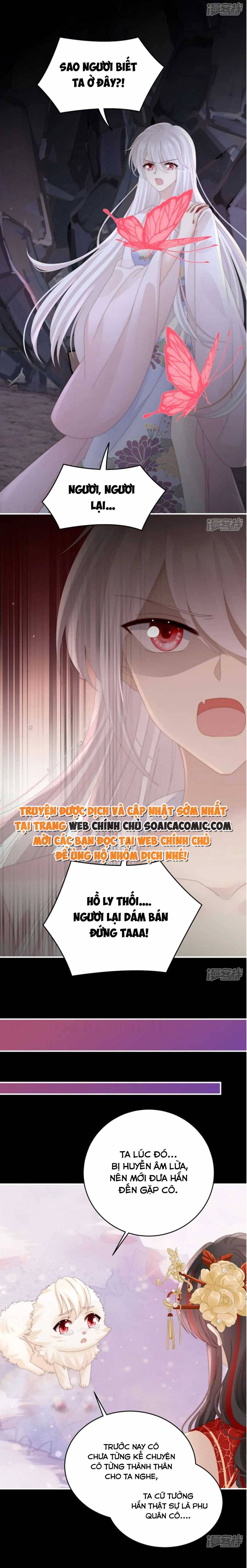 Huyết Tộc Hồi Sinh: Thê Chủ, Thỉnh Hưởng Dụng Chap 79 - Next Chap 80