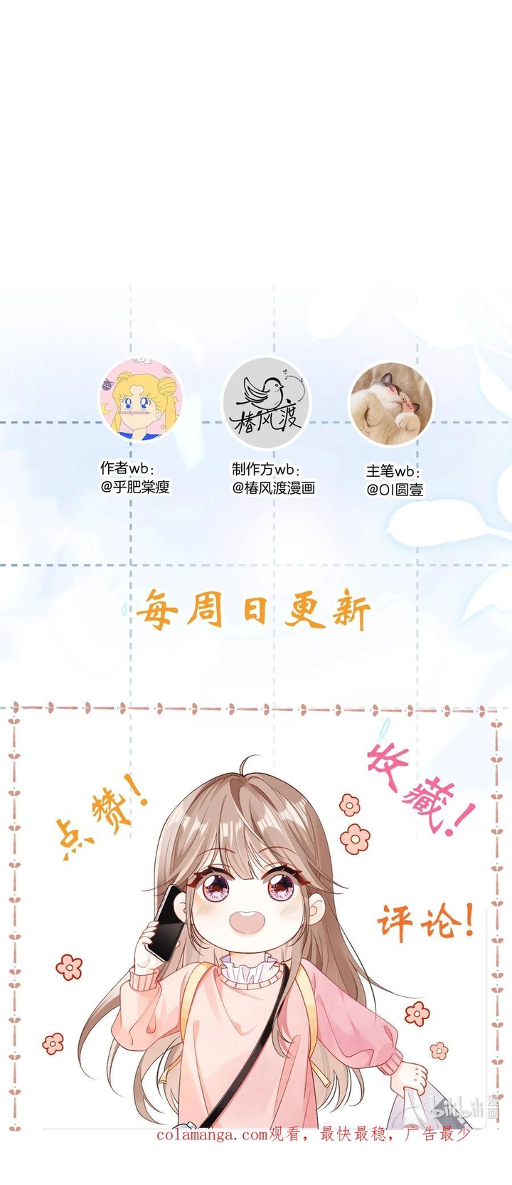 Hy vọng người thật sự vui vẻ Chap 13 - Next Chap 14